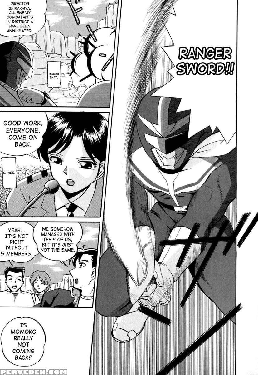 Shikjo No Kusabi 1
