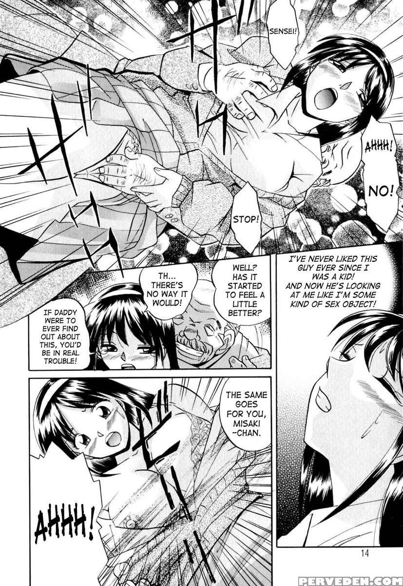 Shikjo No Kusabi 1