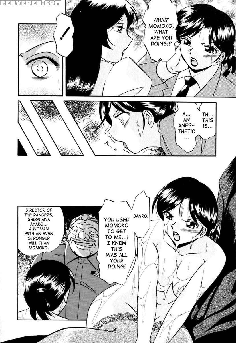 Shikjo No Kusabi 1