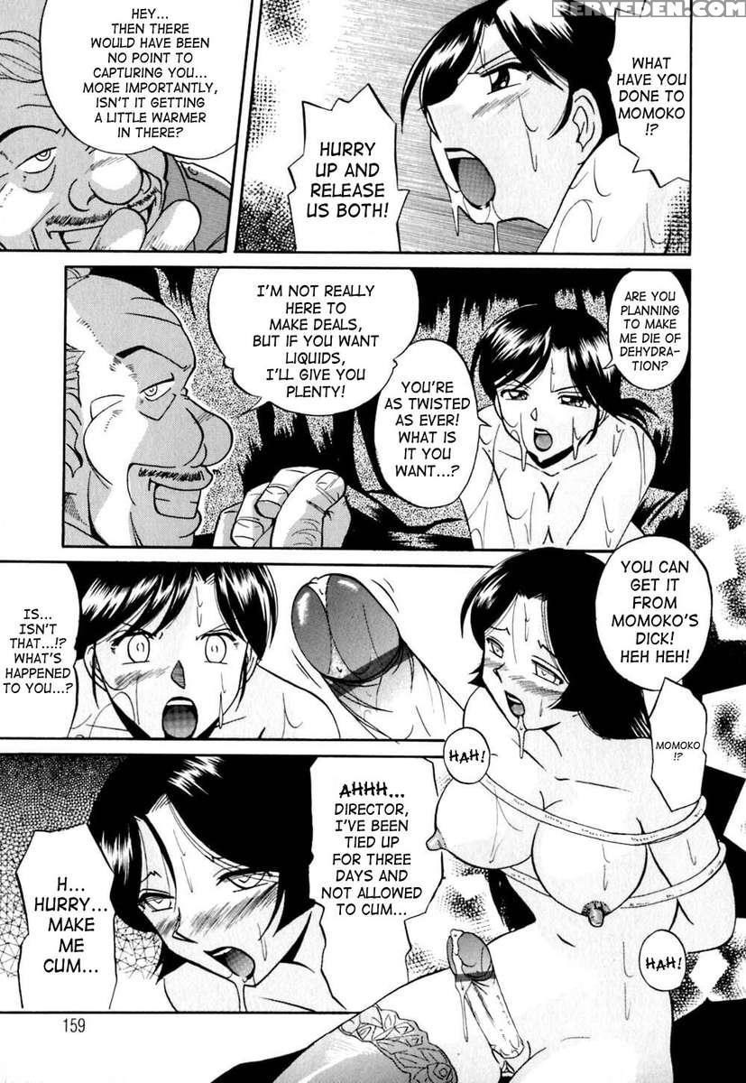 Shikjo No Kusabi 1