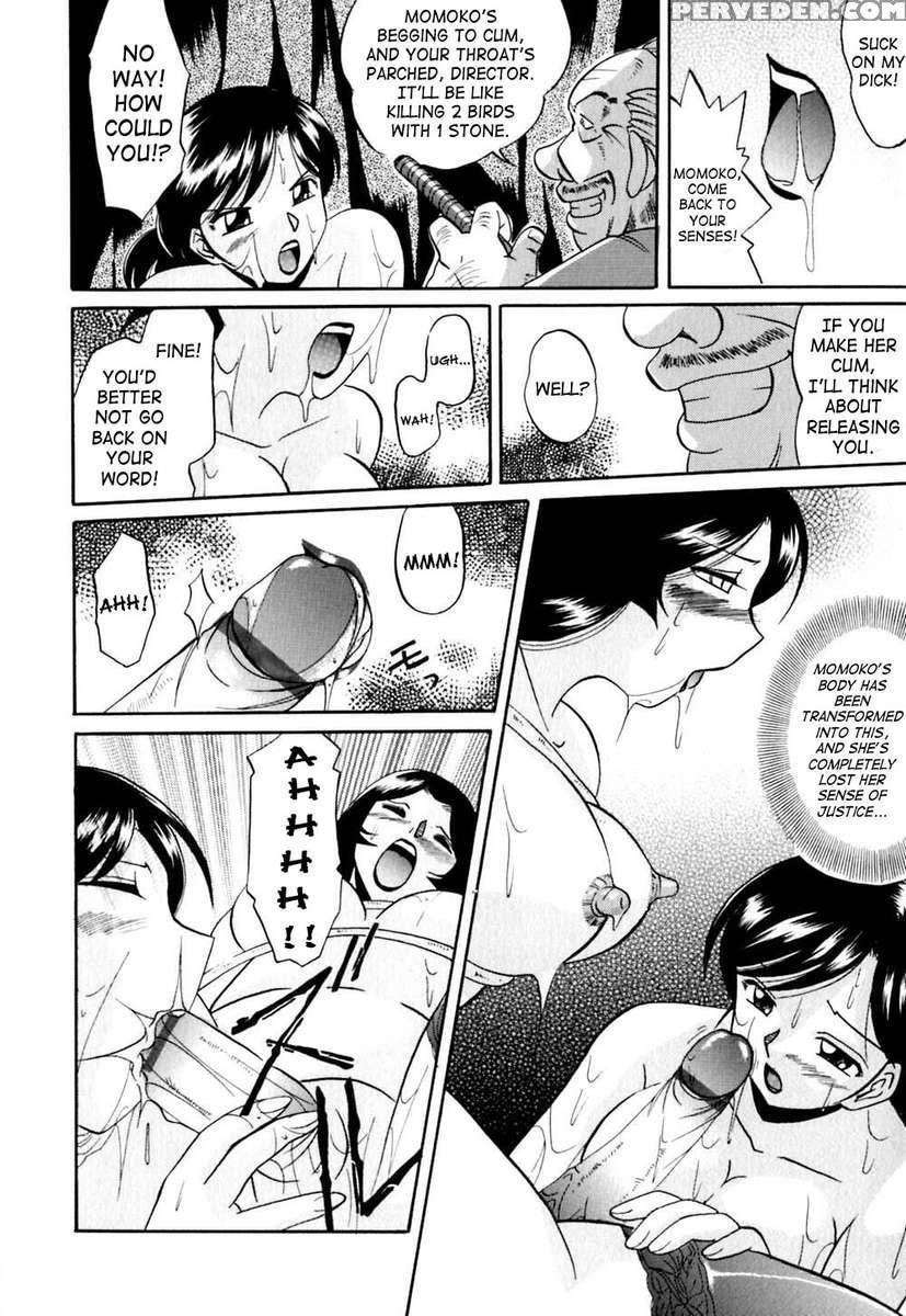 Shikjo No Kusabi 1