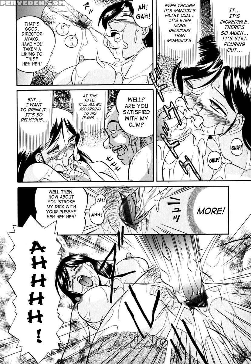 Shikjo No Kusabi 1