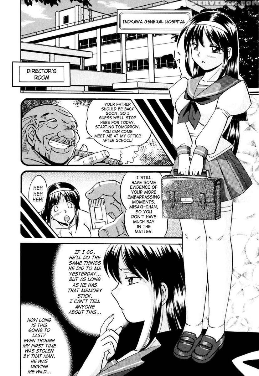 Shikjo No Kusabi 1