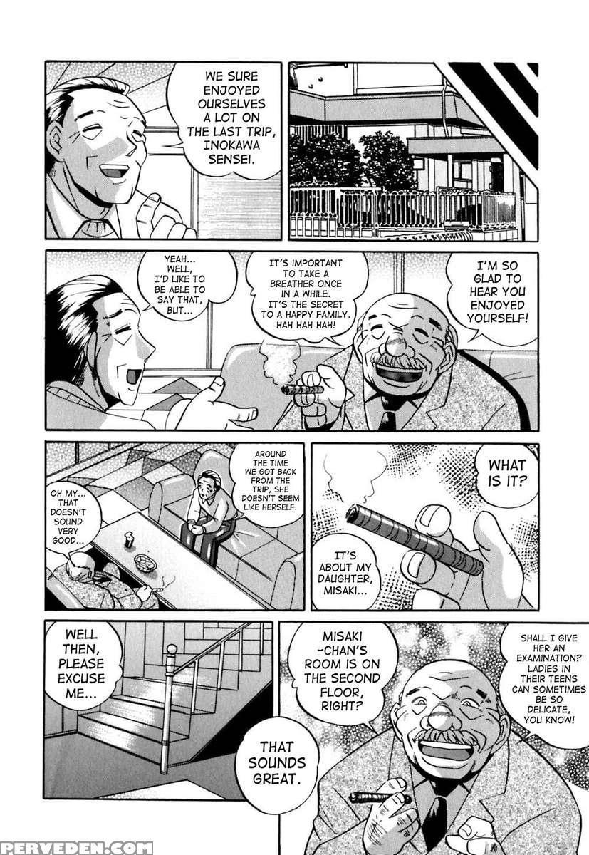 Shikjo No Kusabi 1