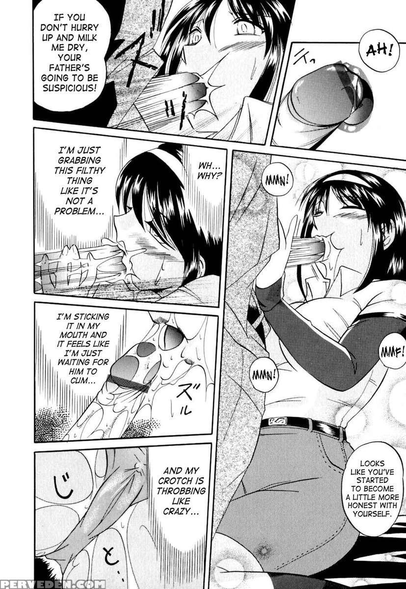 Shikjo No Kusabi 1