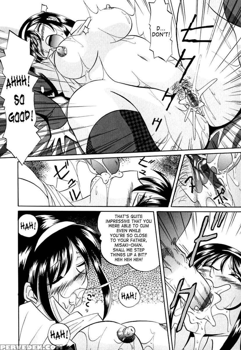 Shikjo No Kusabi 1