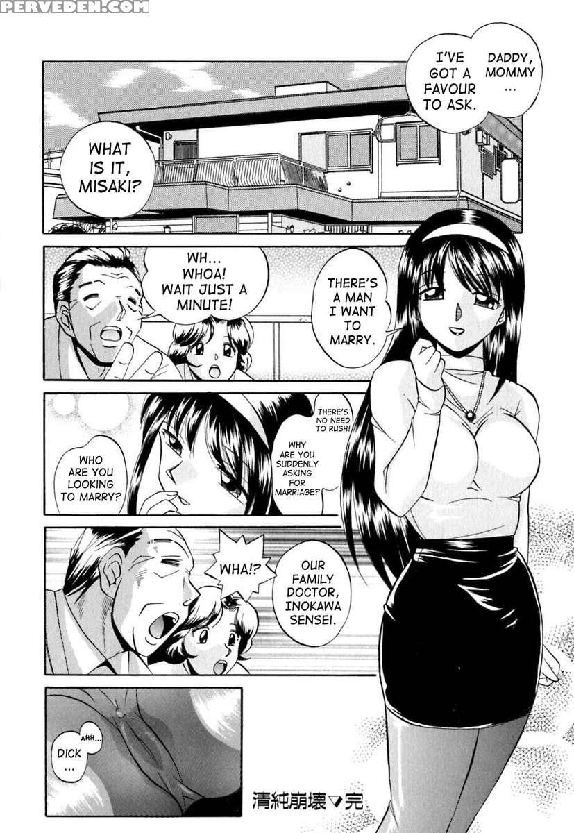 Shikjo No Kusabi 1
