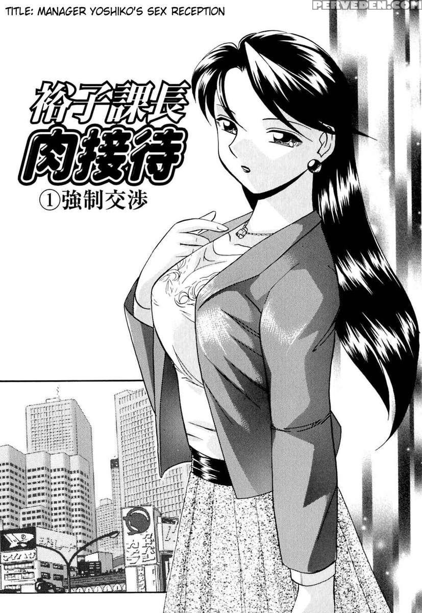 Shikjo No Kusabi 1