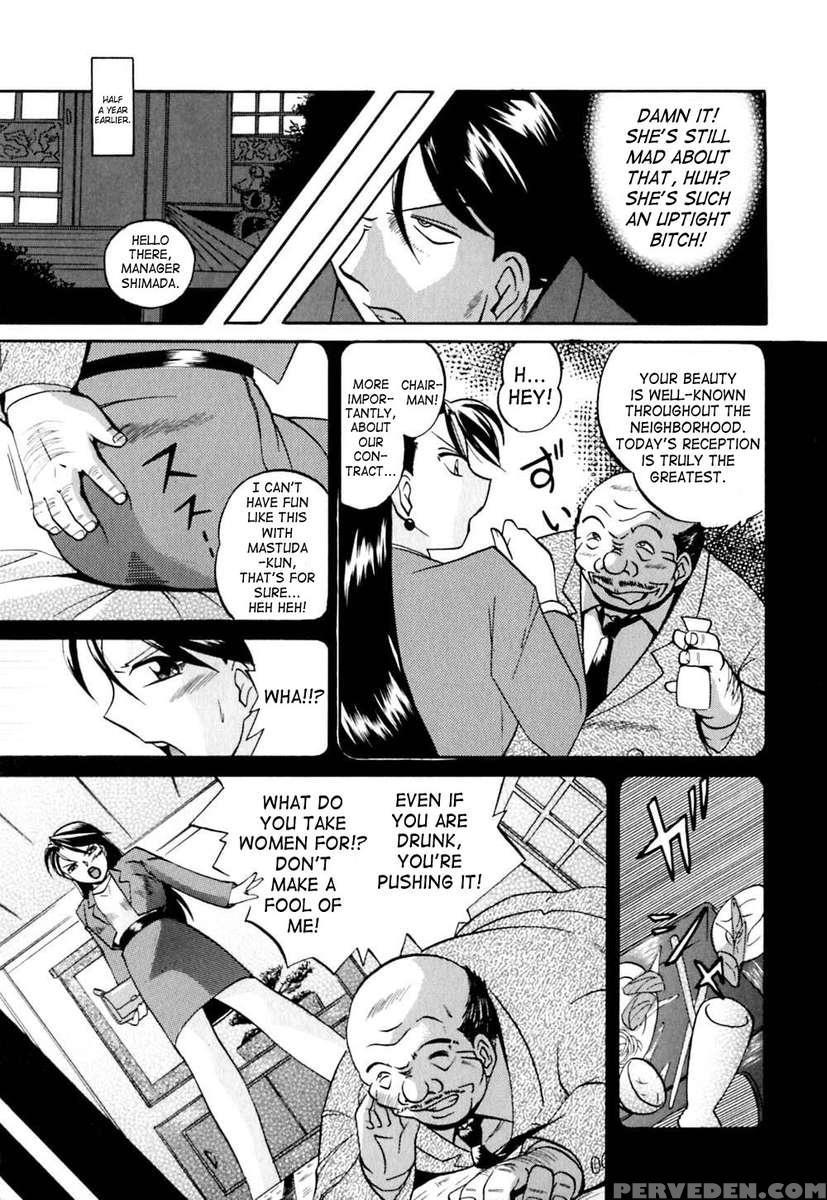 Shikjo No Kusabi 1