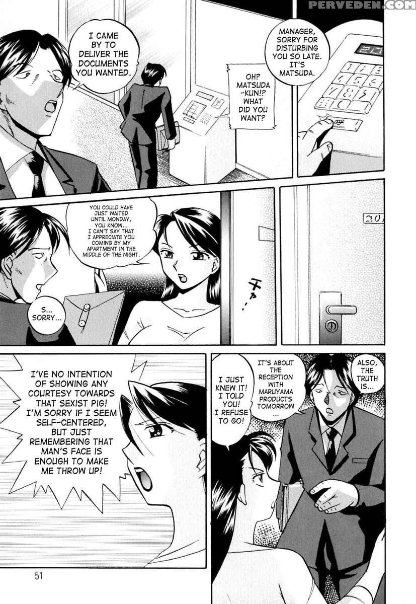 Shikjo No Kusabi 1