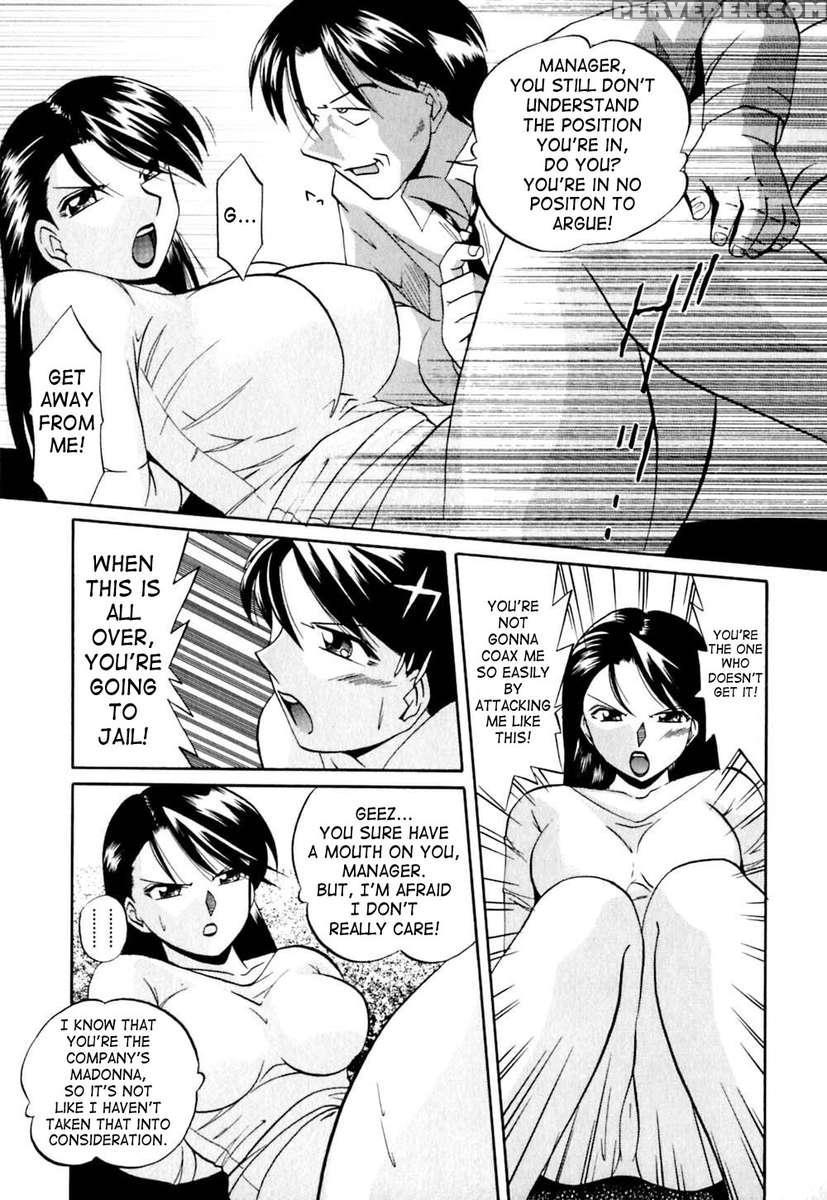 Shikjo No Kusabi 1