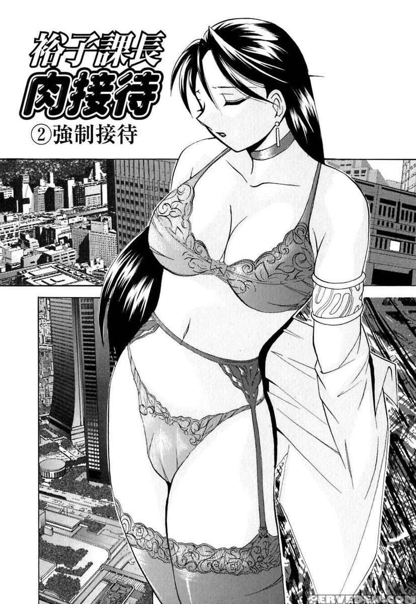 Shikjo No Kusabi 1