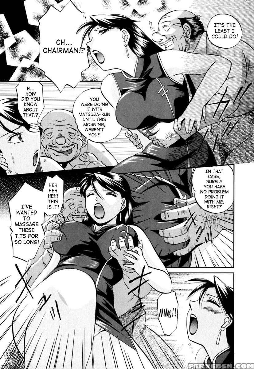 Shikjo No Kusabi 1