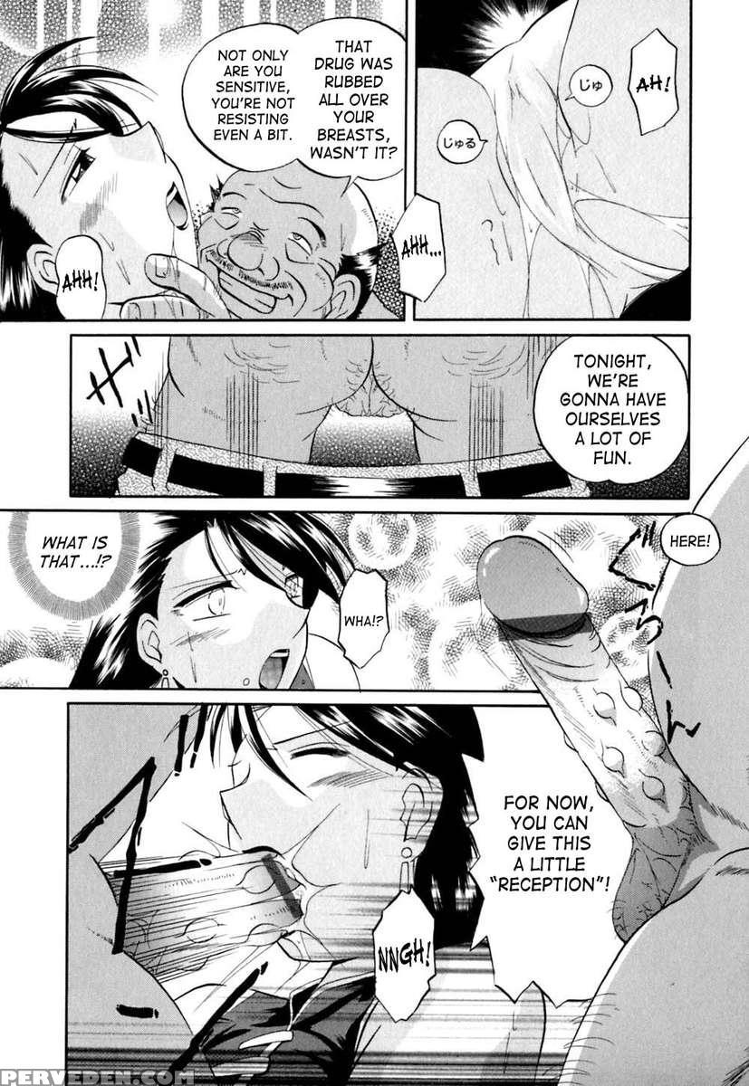 Shikjo No Kusabi 1