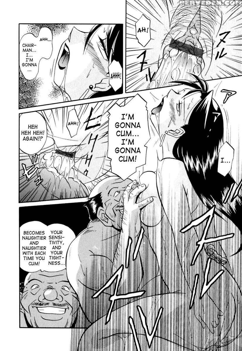 Shikjo No Kusabi 1