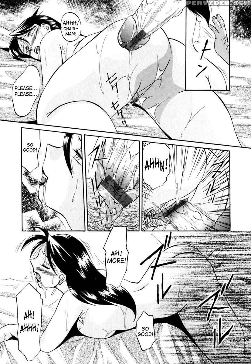 Shikjo No Kusabi 1
