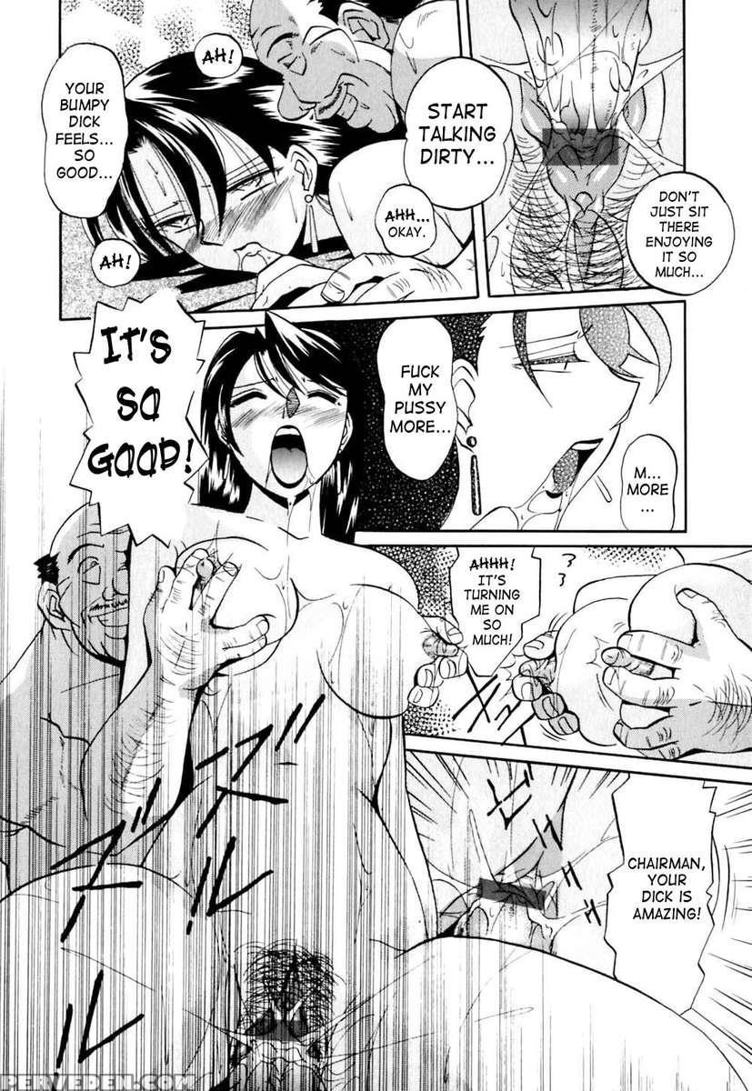 Shikjo No Kusabi 1