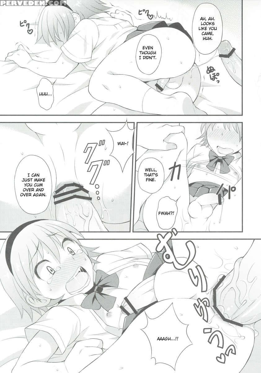 Shikotama 1