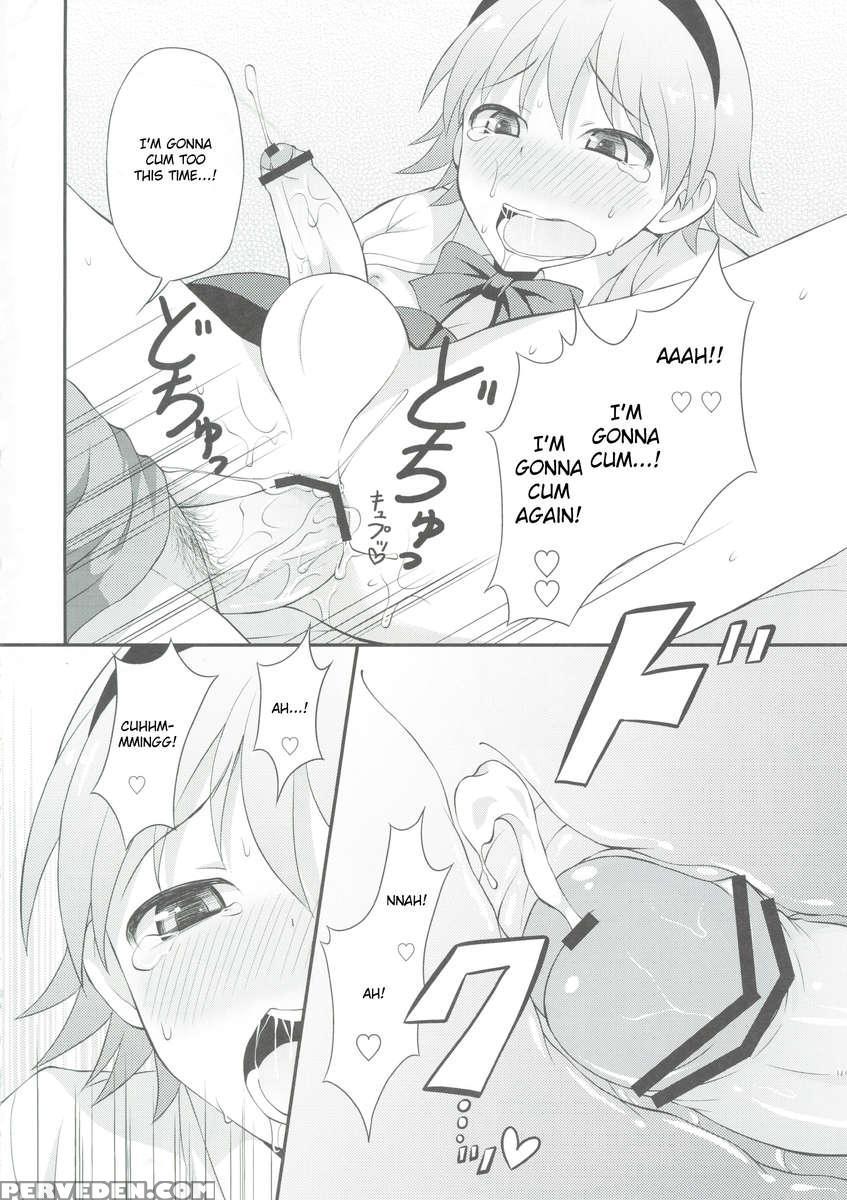 Shikotama 1
