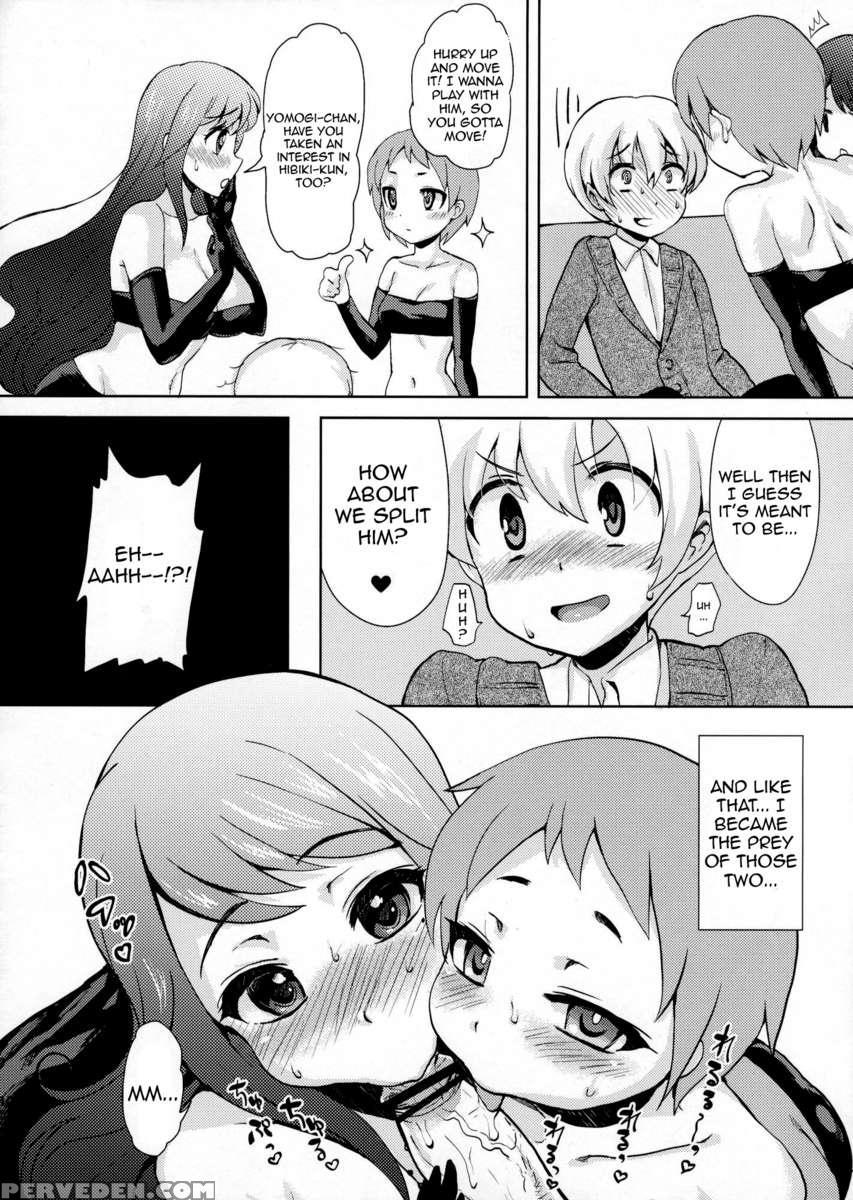 Shikotte Dopyutte Uranatte! 1