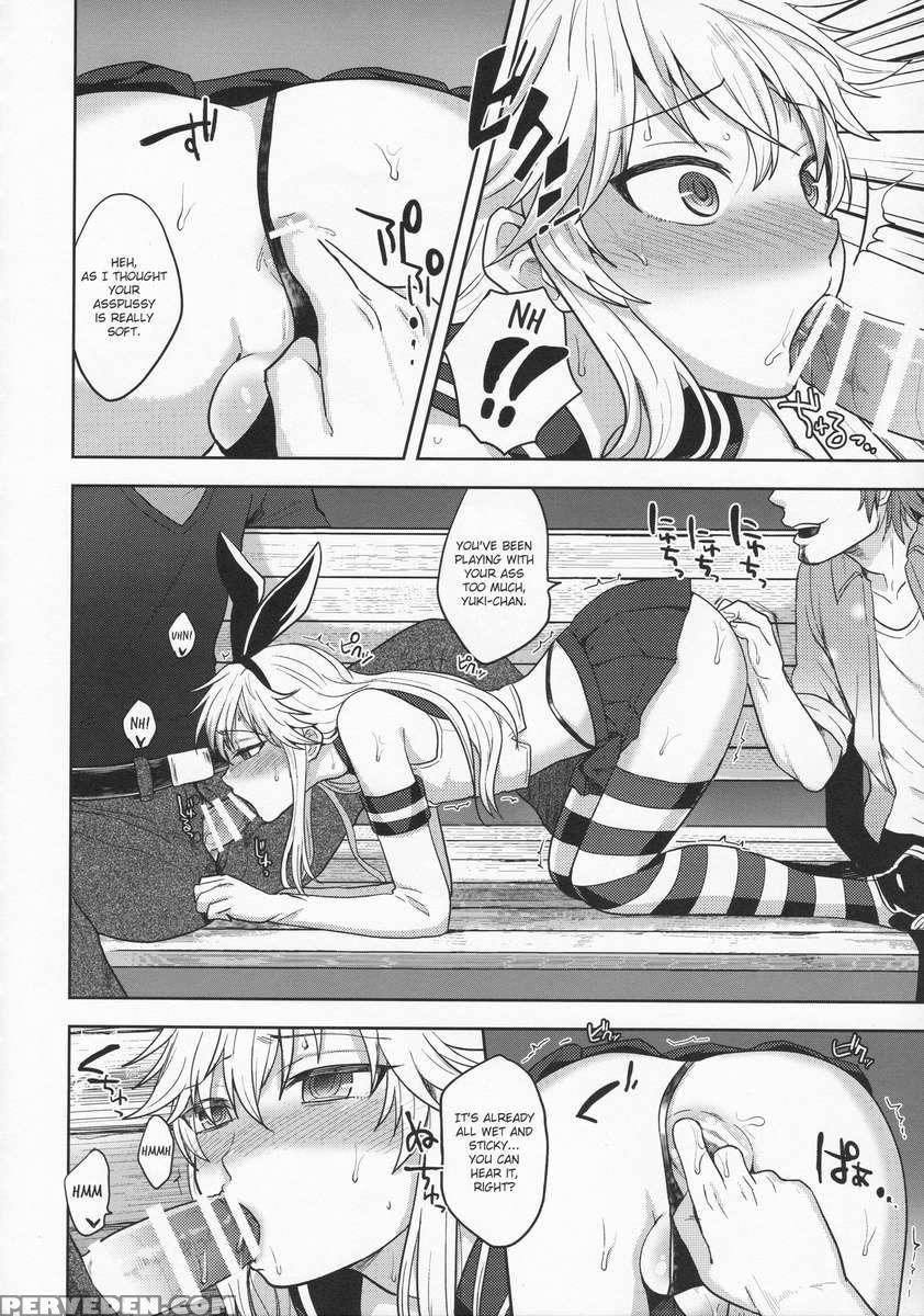 Shimakaze-kun's First Walk 1