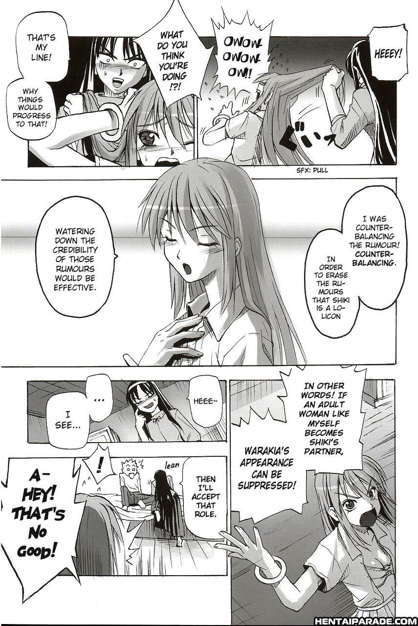 Shingetsutan Tsukihime Dj - The Nanaya Rumors: Only Last For One Night 1