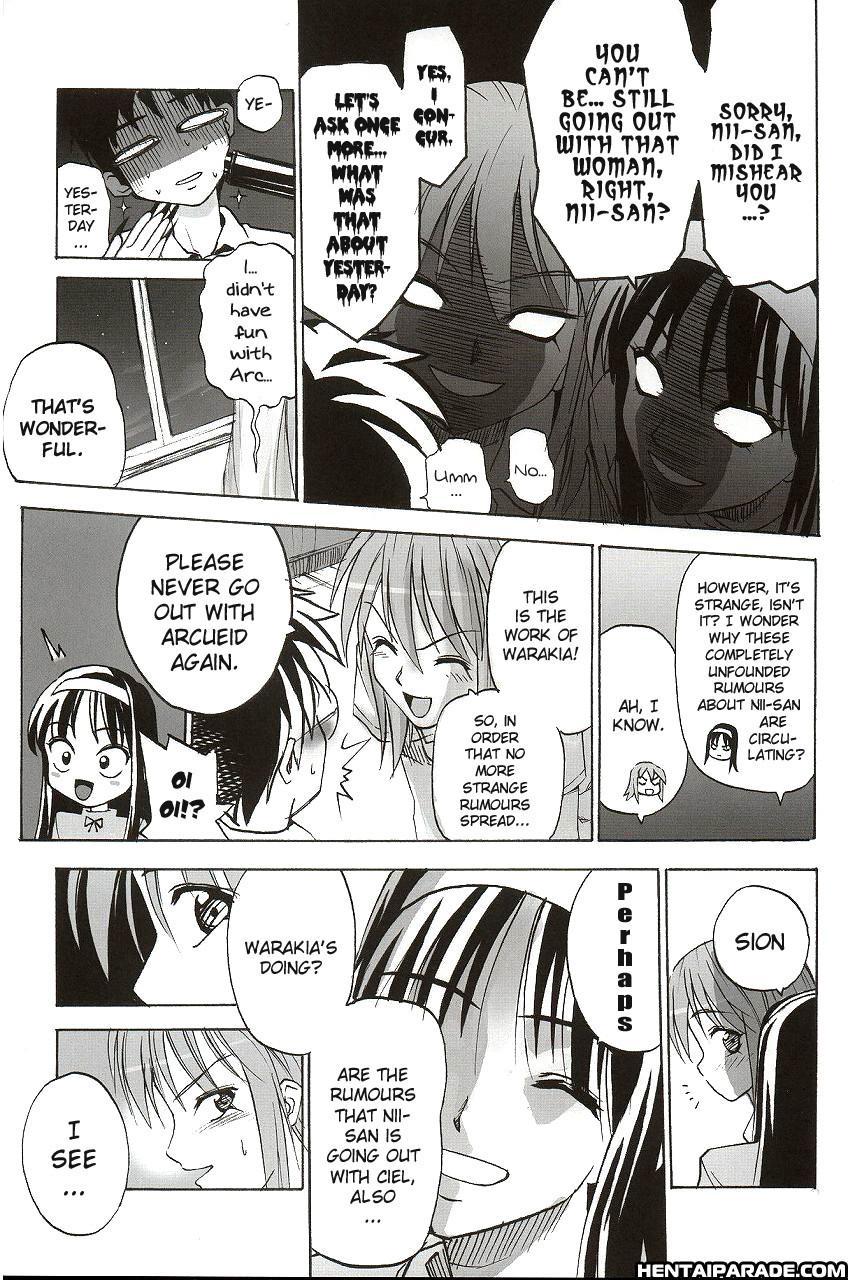 Shingetsutan Tsukihime Dj - The Nanaya Rumors: Only Last For One Night 1