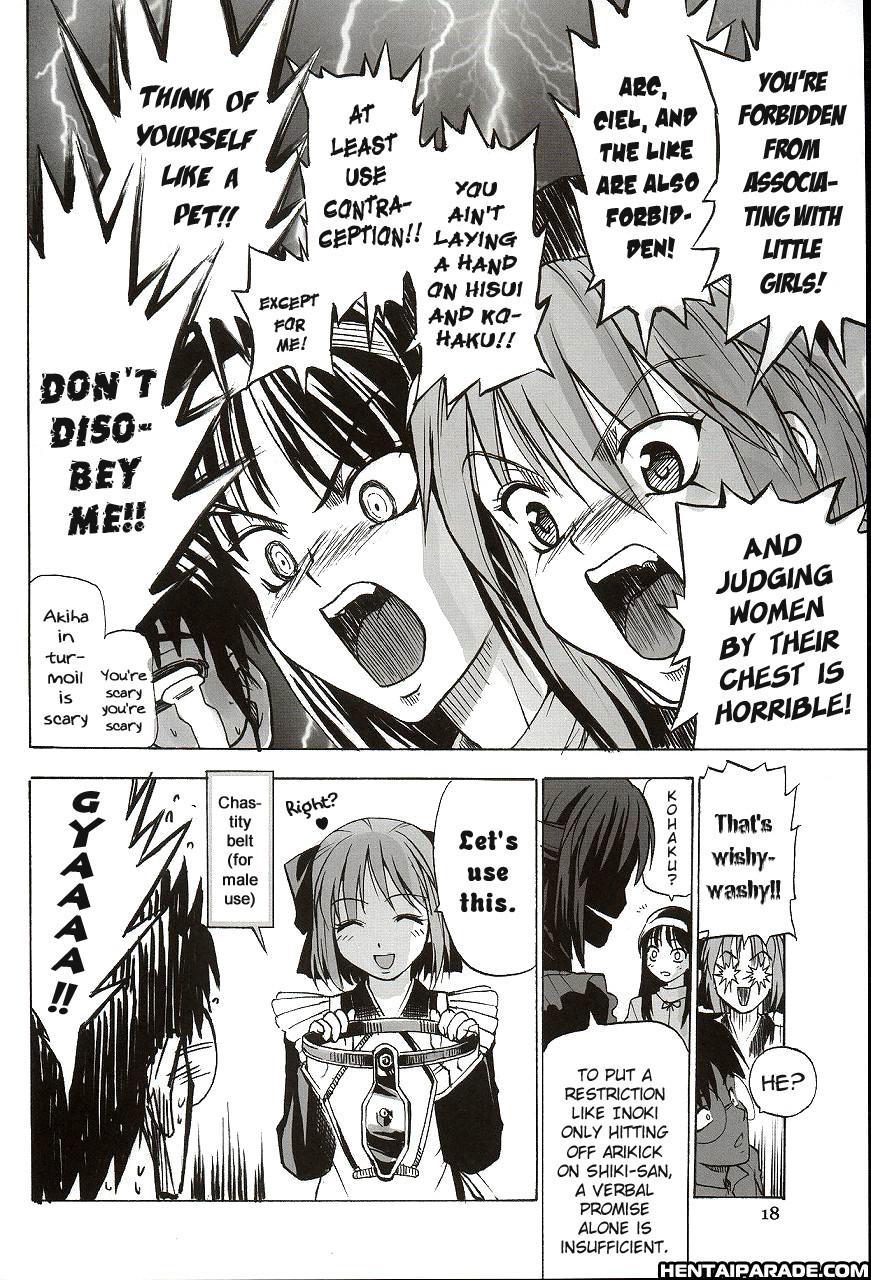 Shingetsutan Tsukihime Dj - The Nanaya Rumors: Only Last For One Night 1