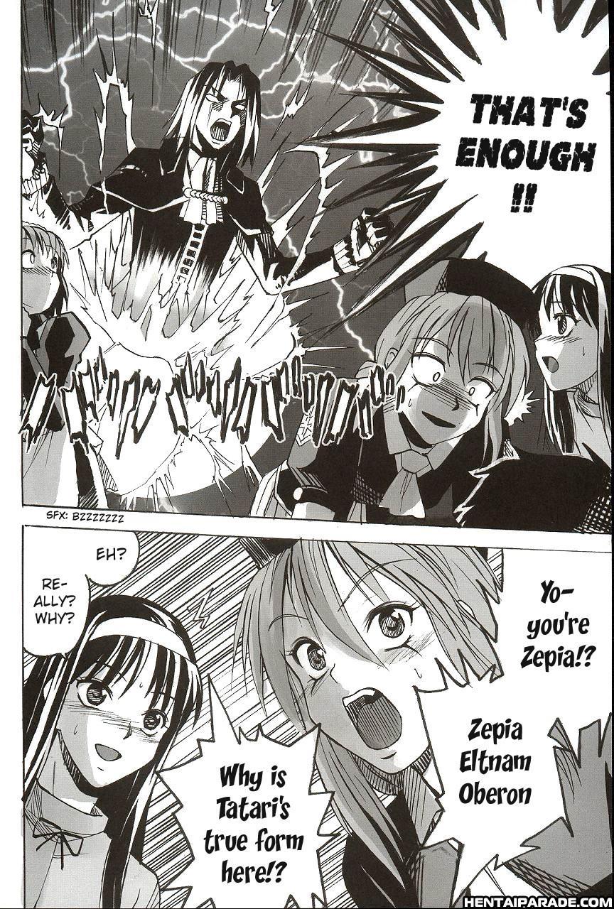 Shingetsutan Tsukihime Dj - The Nanaya Rumors: Only Last For One Night 1