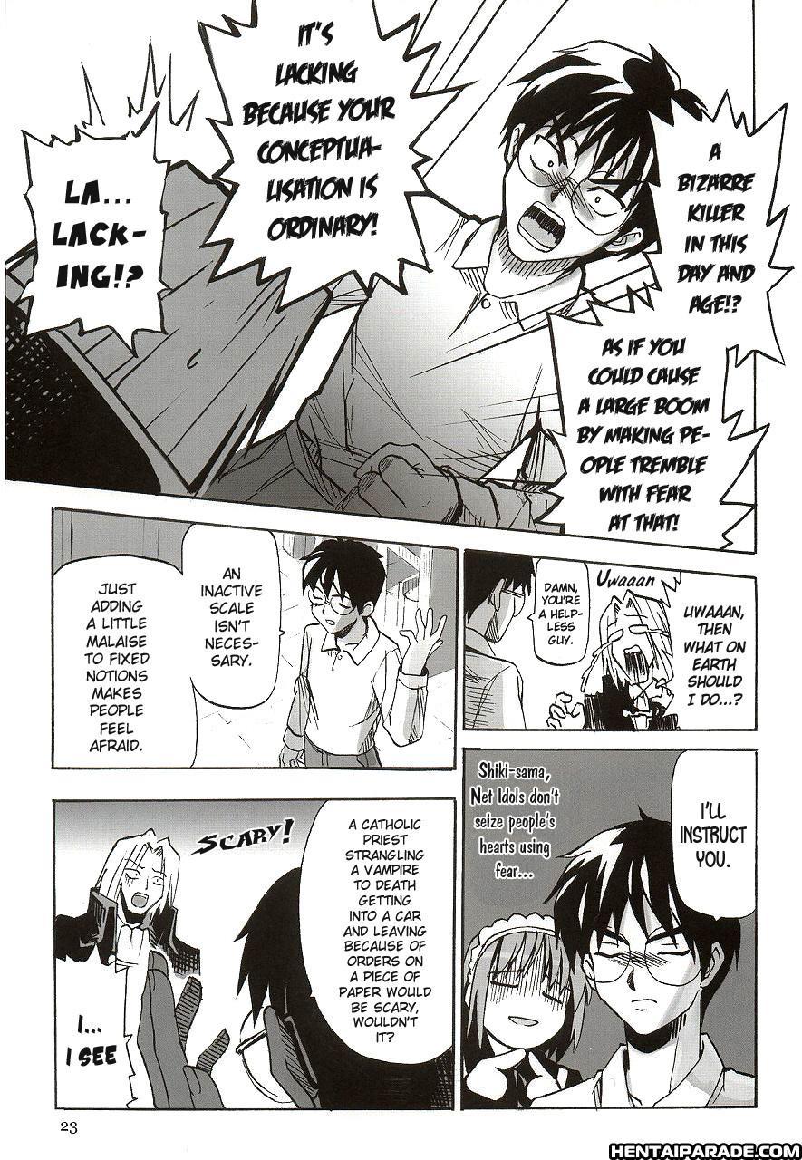Shingetsutan Tsukihime Dj - The Nanaya Rumors: Only Last For One Night 1