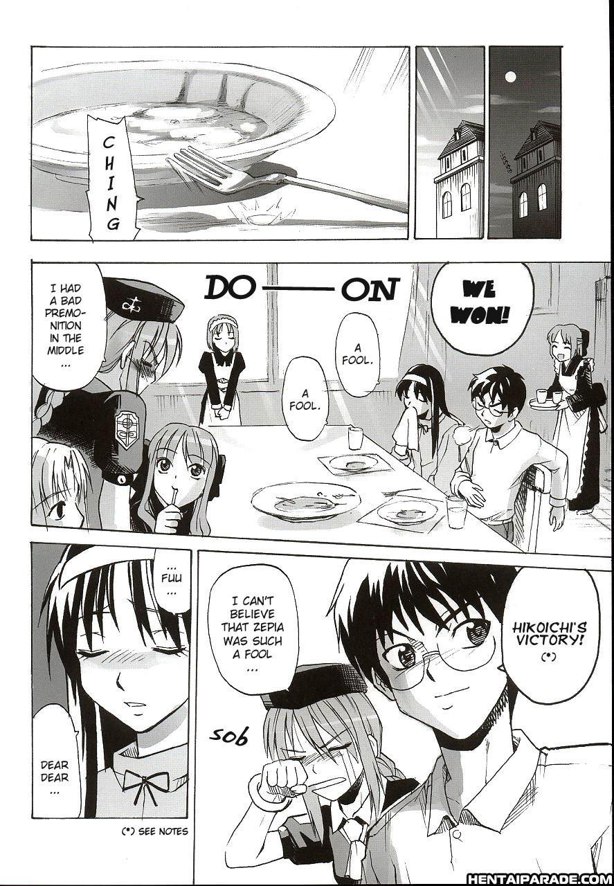 Shingetsutan Tsukihime Dj - The Nanaya Rumors: Only Last For One Night 1