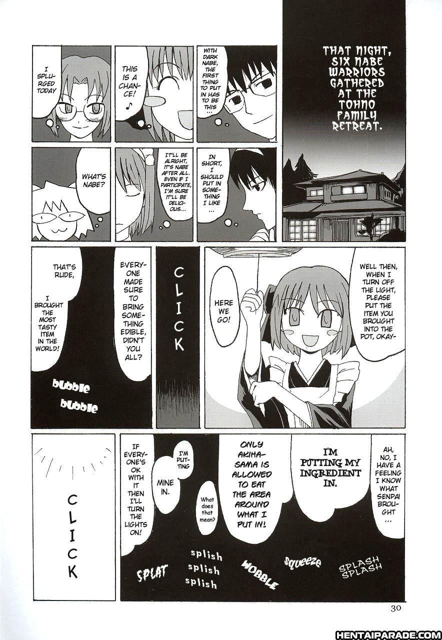 Shingetsutan Tsukihime Dj - The Nanaya Rumors: Only Last For One Night 1