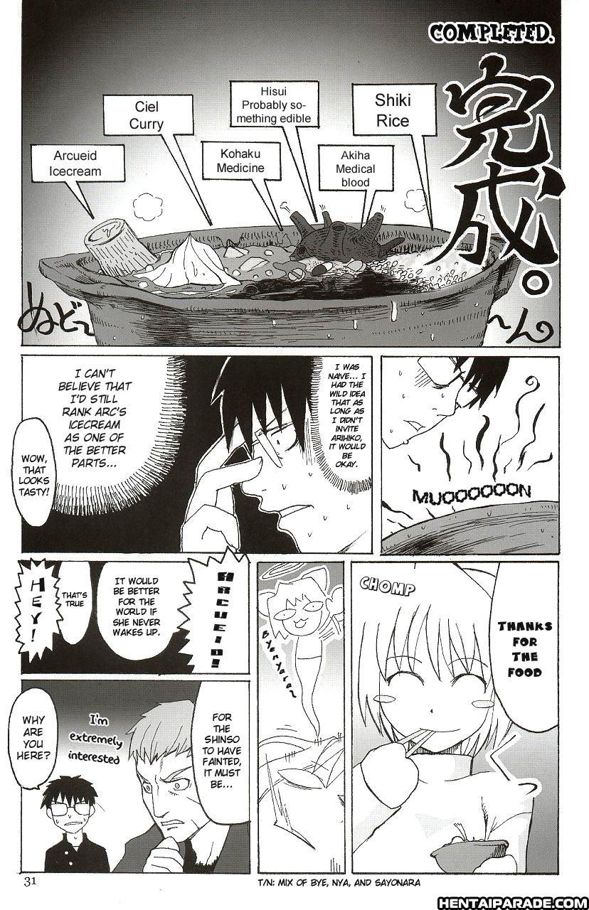 Shingetsutan Tsukihime Dj - The Nanaya Rumors: Only Last For One Night 1
