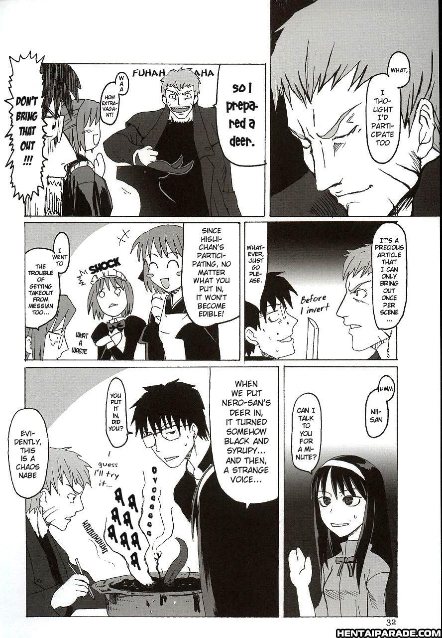 Shingetsutan Tsukihime Dj - The Nanaya Rumors: Only Last For One Night 1