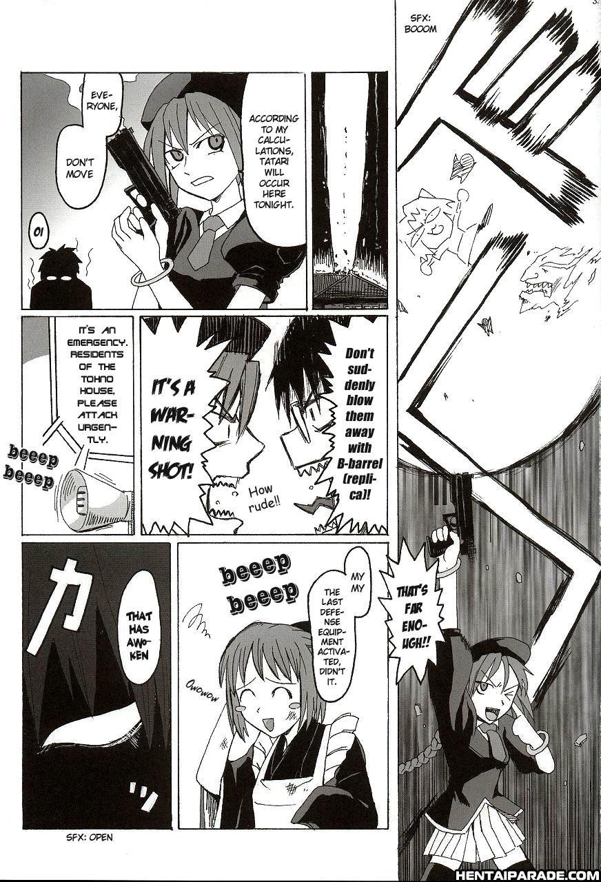 Shingetsutan Tsukihime Dj - The Nanaya Rumors: Only Last For One Night 1