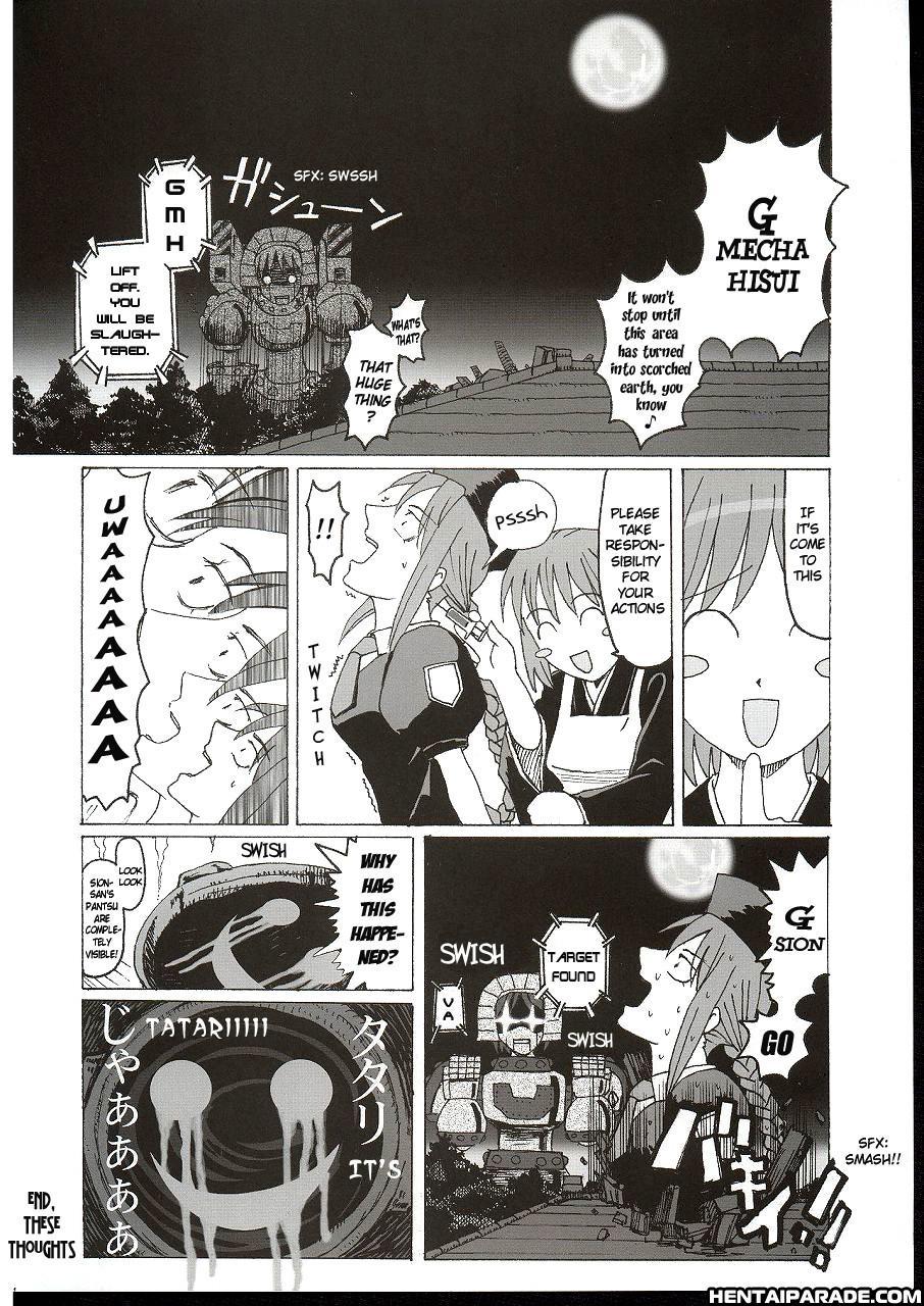 Shingetsutan Tsukihime Dj - The Nanaya Rumors: Only Last For One Night 1