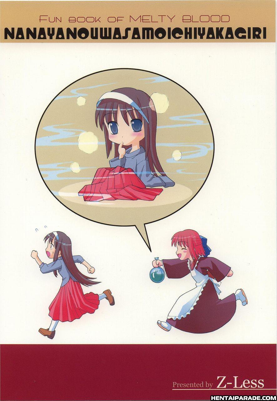 Shingetsutan Tsukihime Dj - The Nanaya Rumors: Only Last For One Night 1