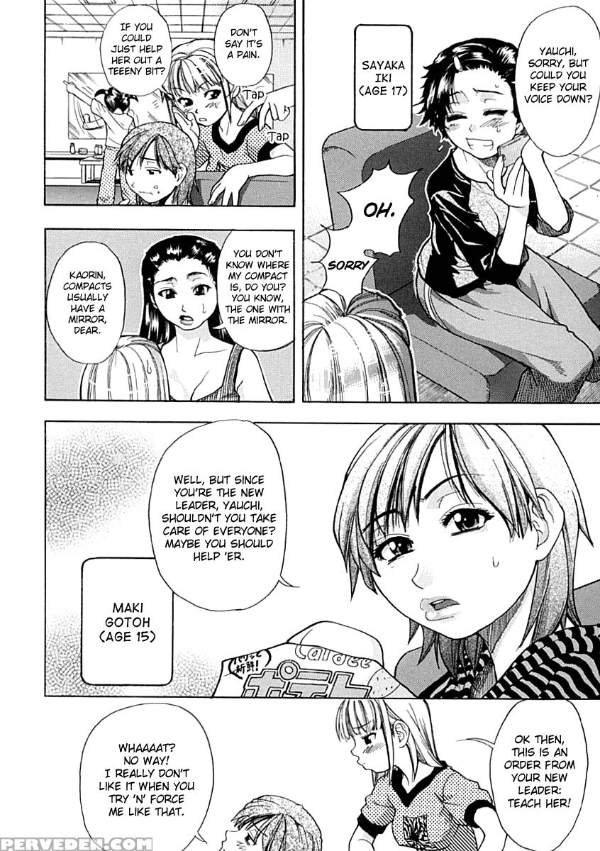 Shining Musume - Chapter 1 - Shining Musume 1