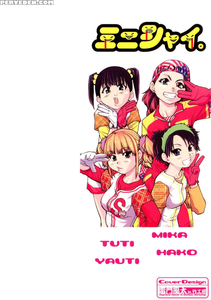 Shining Musume - Chapter 1 - Shining Musume 1