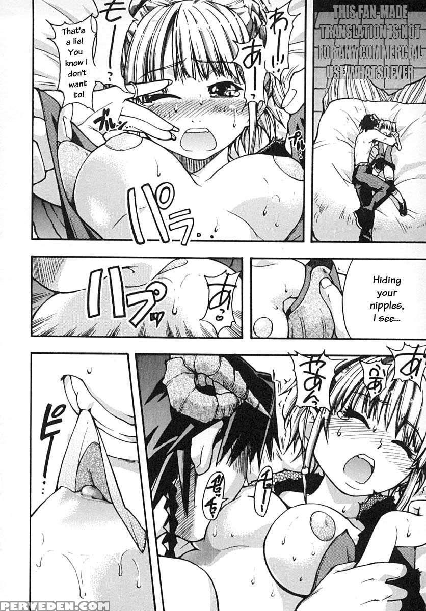 Shining Musume. Vol. 2: Second Paradise 1