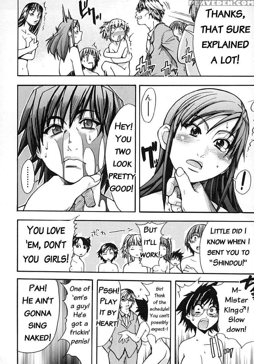 Shining Musume. Vol. 2: Second Paradise 1