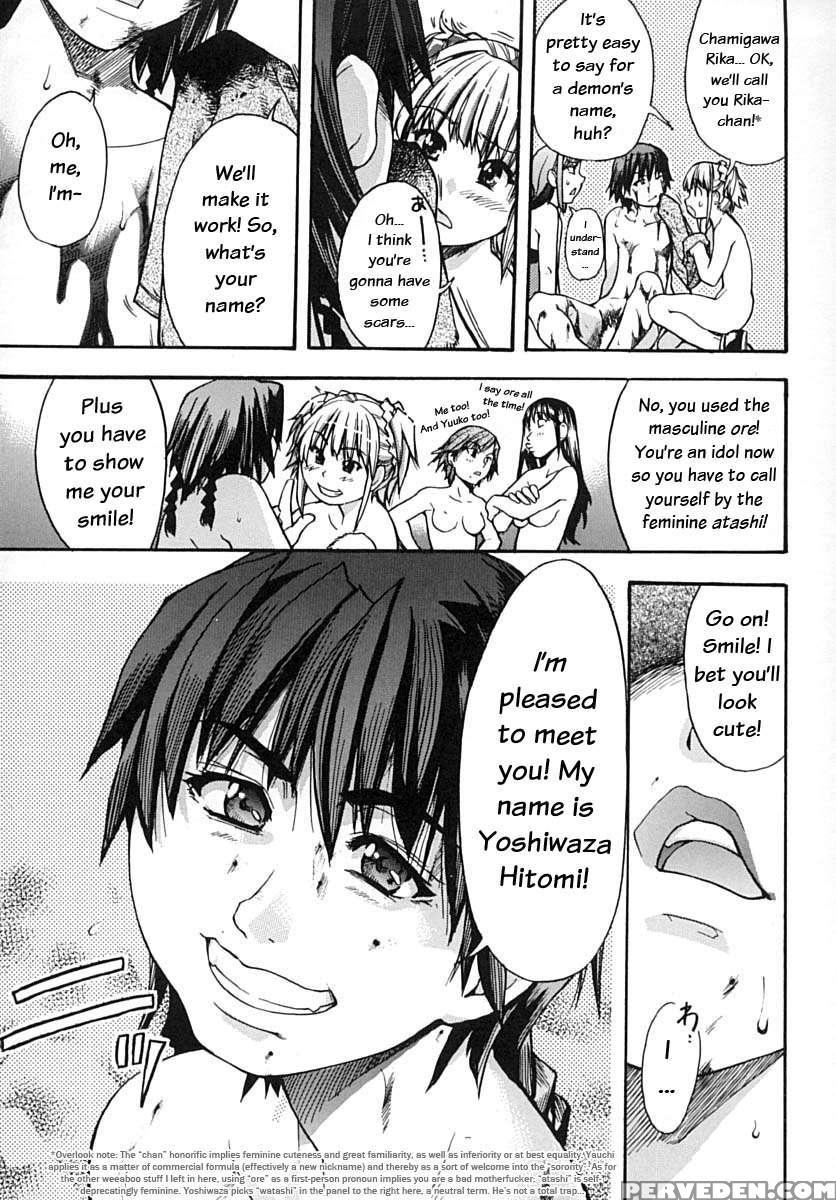 Shining Musume. Vol. 2: Second Paradise 1