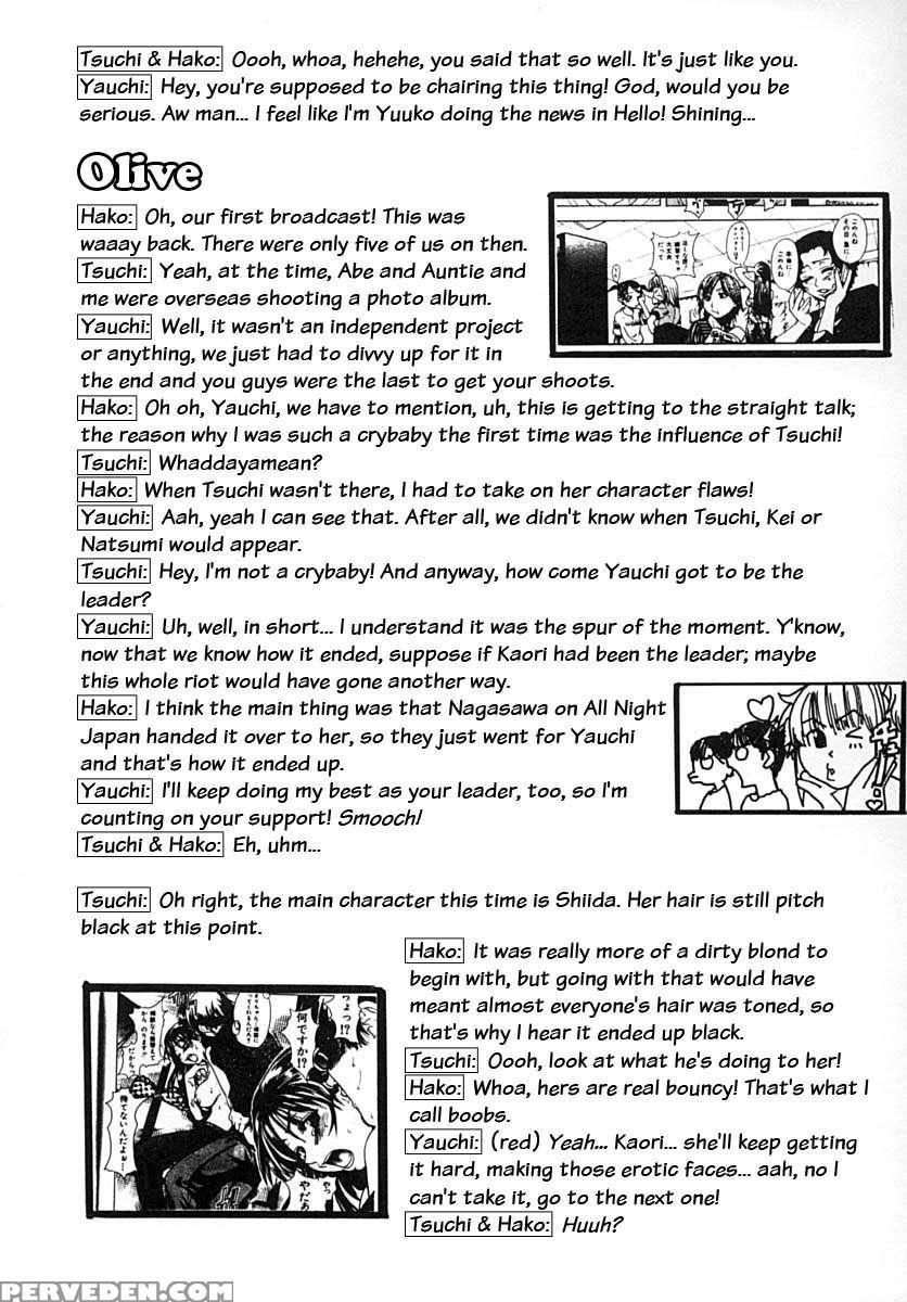 Shining Musume. Vol. 2: Second Paradise 1