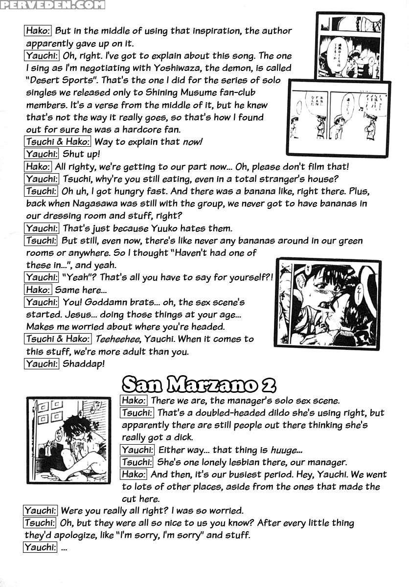 Shining Musume. Vol. 2: Second Paradise 1