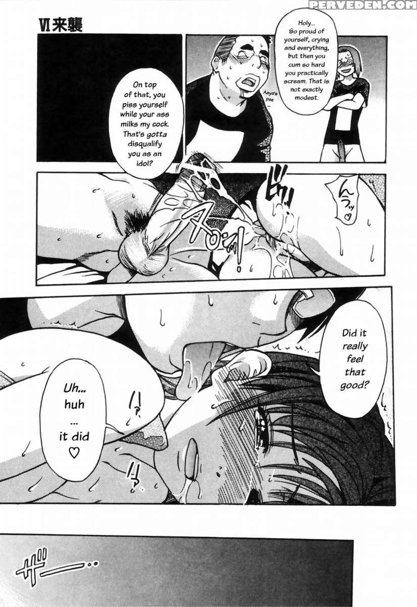 Shining Musume. Vol. 4: Number Four 1