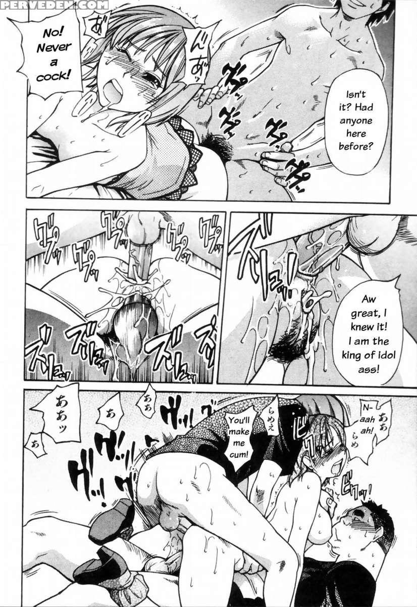 Shining Musume. Vol. 4: Number Four 1