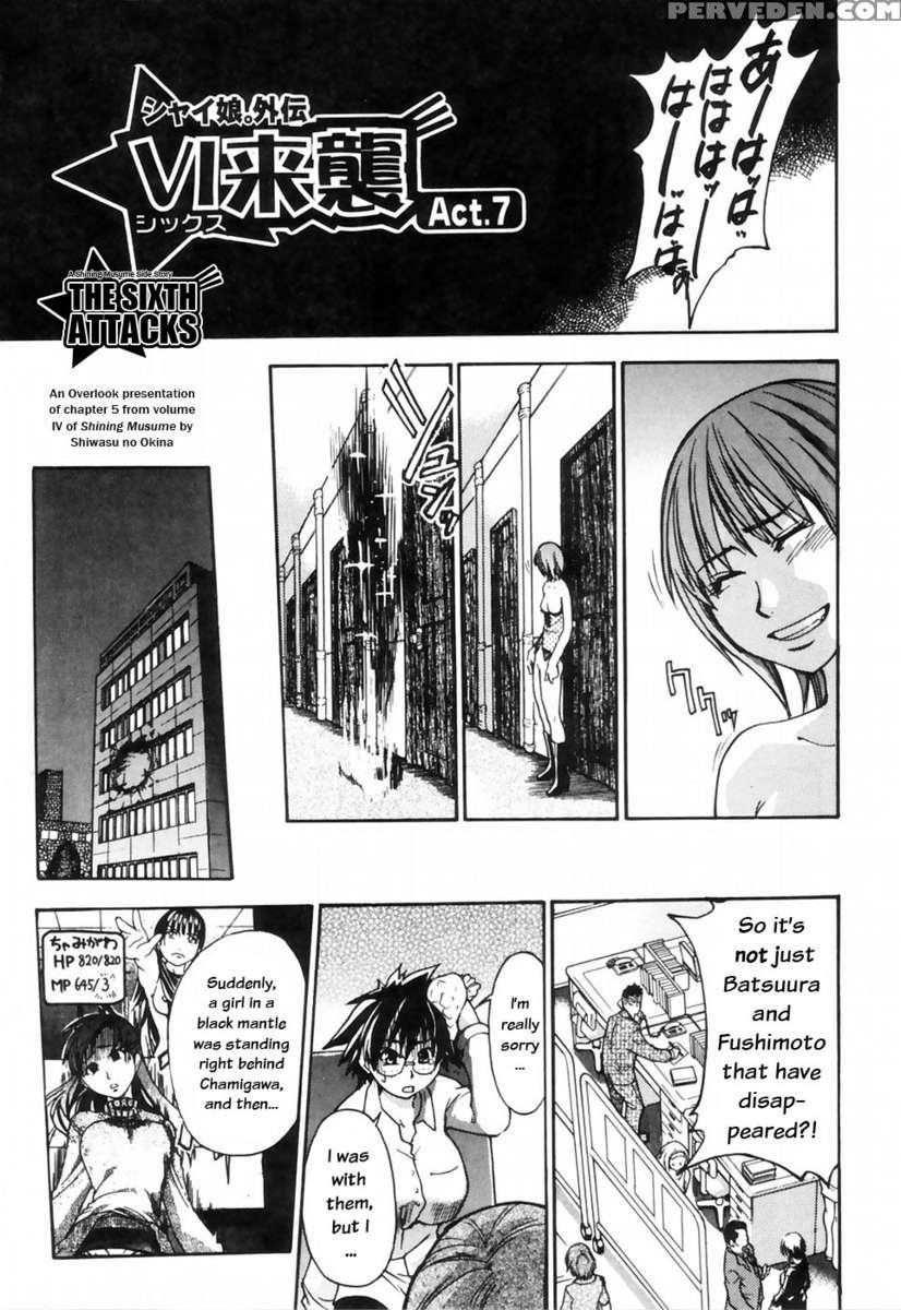 Shining Musume. Vol. 4: Number Four 1