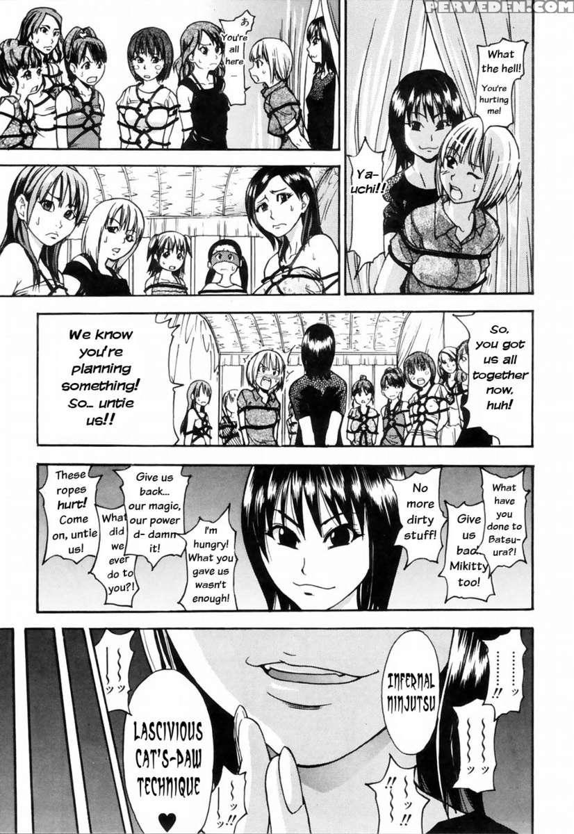 Shining Musume. Vol. 4: Number Four 1