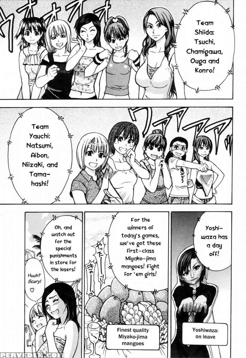 Shining Musume. Vol. 4: Number Four 1
