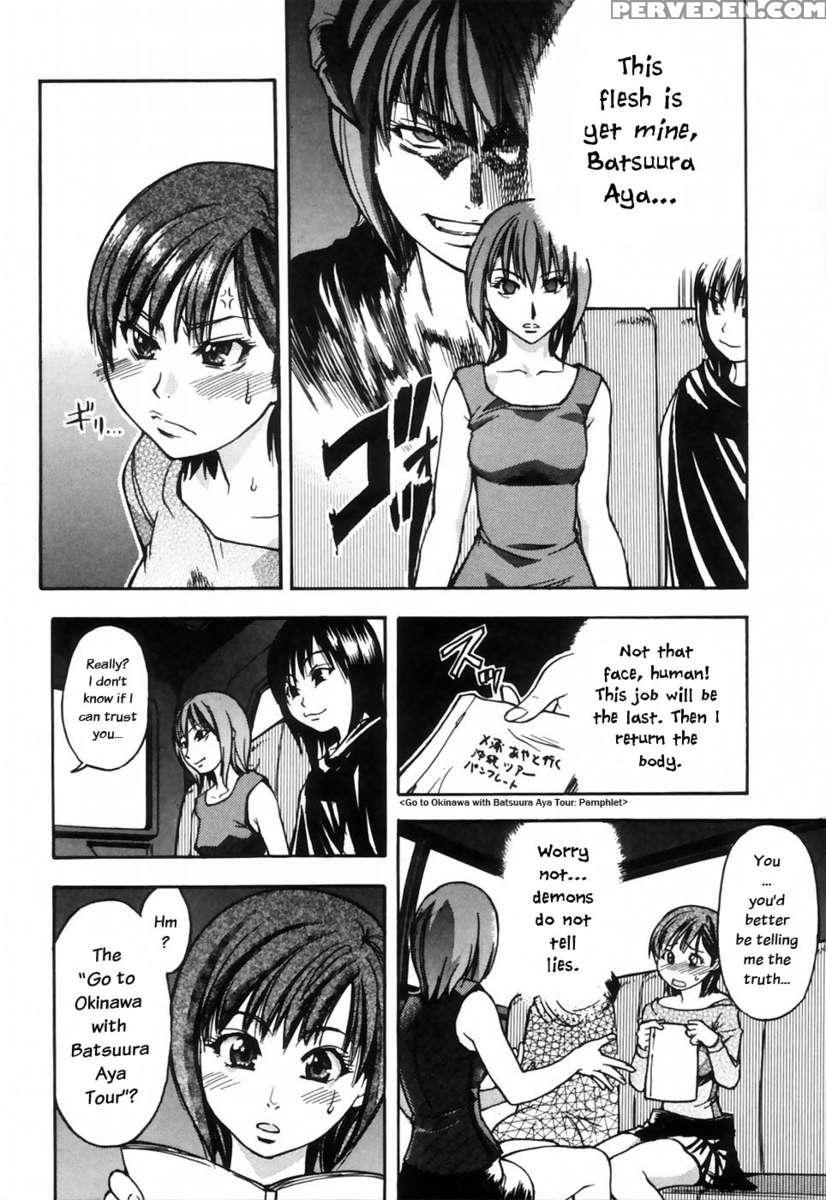 Shining Musume. Vol. 4: Number Four 1